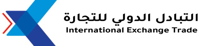 International Exchange Trade